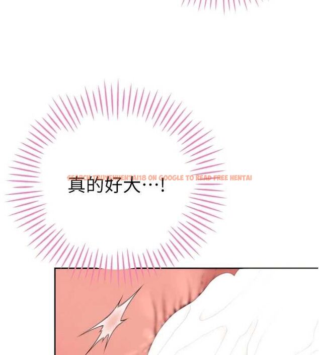 查看漫画暴君會長的嬌媳們 - 第41話-可愛的媳婦♥ - www.tymanga.com中的4614098图片 查看漫画暴君會長的嬌媳們 - 第41話-可愛的媳婦♥ - www.tymanga.com中的4614098图片