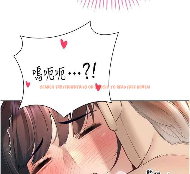查看漫画暴君會長的嬌媳們 - 第41話-可愛的媳婦♥ - www.tymanga.com中的4614100图片 查看漫画暴君會長的嬌媳們 - 第41話-可愛的媳婦♥ - www.tymanga.com中的4614100图片