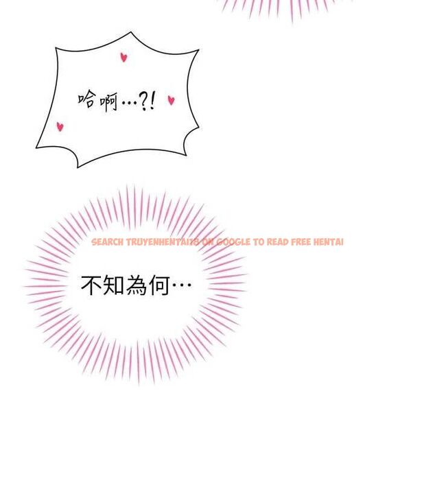 查看漫画暴君會長的嬌媳們 - 第41話-可愛的媳婦♥ - www.tymanga.com中的4614102图片 查看漫画暴君會長的嬌媳們 - 第41話-可愛的媳婦♥ - www.tymanga.com中的4614102图片