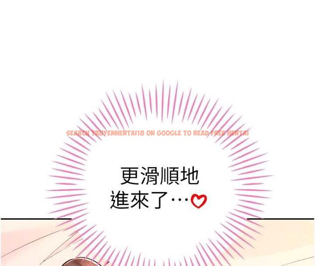 查看漫画暴君會長的嬌媳們 - 第41話-可愛的媳婦♥ - www.tymanga.com中的4614107图片 查看漫画暴君會長的嬌媳們 - 第41話-可愛的媳婦♥ - www.tymanga.com中的4614107图片