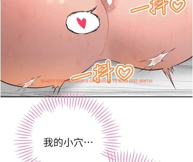 查看漫画暴君會長的嬌媳們 - 第41話-可愛的媳婦♥ - www.tymanga.com中的4614111图片 查看漫画暴君會長的嬌媳們 - 第41話-可愛的媳婦♥ - www.tymanga.com中的4614111图片