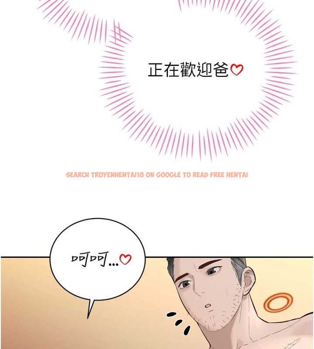 查看漫画暴君會長的嬌媳們 - 第41話-可愛的媳婦♥ - www.tymanga.com中的4614112图片 查看漫画暴君會長的嬌媳們 - 第41話-可愛的媳婦♥ - www.tymanga.com中的4614112图片