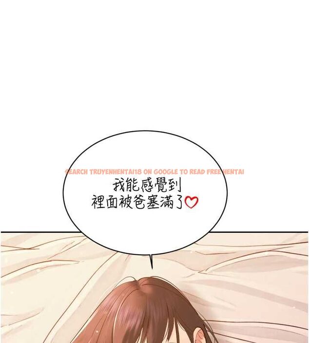 查看漫画暴君會長的嬌媳們 - 第41話-可愛的媳婦♥ - www.tymanga.com中的4614114图片 查看漫画暴君會長的嬌媳們 - 第41話-可愛的媳婦♥ - www.tymanga.com中的4614114图片