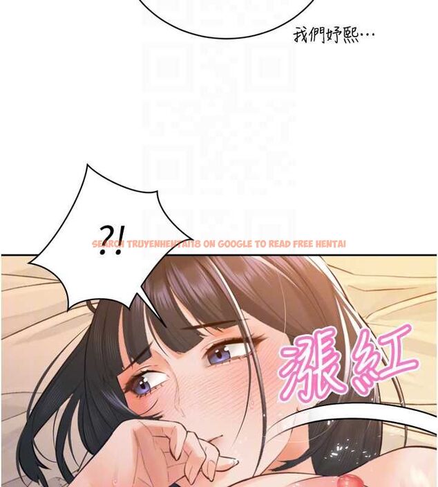 查看漫画暴君會長的嬌媳們 - 第41話-可愛的媳婦♥ - www.tymanga.com中的4614121图片 查看漫画暴君會長的嬌媳們 - 第41話-可愛的媳婦♥ - www.tymanga.com中的4614121图片