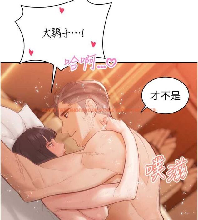 查看漫画暴君會長的嬌媳們 - 第41話-可愛的媳婦♥ - www.tymanga.com中的4614125图片 查看漫画暴君會長的嬌媳們 - 第41話-可愛的媳婦♥ - www.tymanga.com中的4614125图片