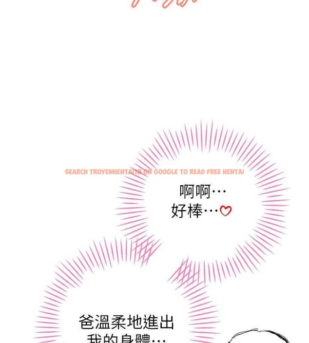 查看漫画暴君會長的嬌媳們 - 第41話-可愛的媳婦♥ - www.tymanga.com中的4614127图片 查看漫画暴君會長的嬌媳們 - 第41話-可愛的媳婦♥ - www.tymanga.com中的4614127图片