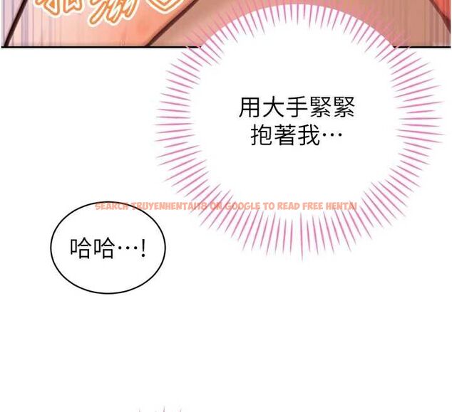 查看漫画暴君會長的嬌媳們 - 第41話-可愛的媳婦♥ - www.tymanga.com中的4614130图片 查看漫画暴君會長的嬌媳們 - 第41話-可愛的媳婦♥ - www.tymanga.com中的4614130图片