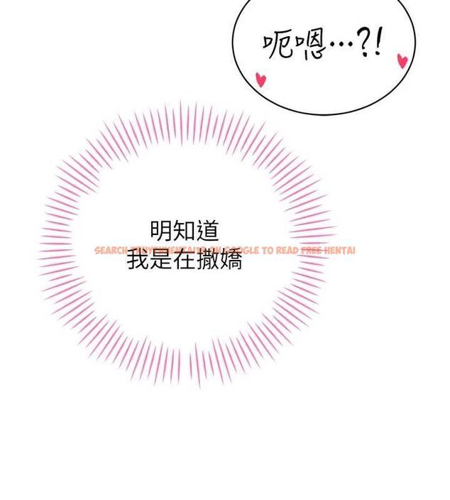 查看漫画暴君會長的嬌媳們 - 第41話-可愛的媳婦♥ - www.tymanga.com中的4614132图片 查看漫画暴君會長的嬌媳們 - 第41話-可愛的媳婦♥ - www.tymanga.com中的4614132图片