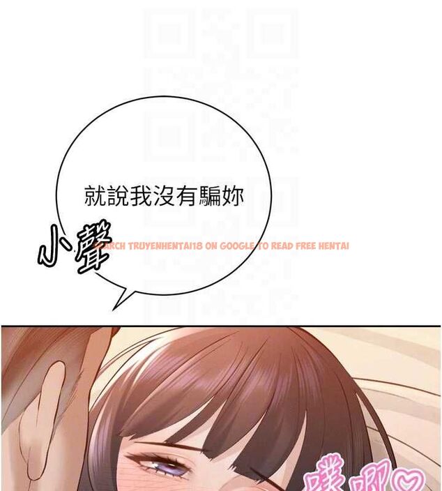 查看漫画暴君會長的嬌媳們 - 第41話-可愛的媳婦♥ - www.tymanga.com中的4614134图片 查看漫画暴君會長的嬌媳們 - 第41話-可愛的媳婦♥ - www.tymanga.com中的4614134图片