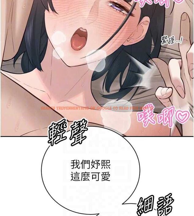 查看漫画暴君會長的嬌媳們 - 第41話-可愛的媳婦♥ - www.tymanga.com中的4614135图片 查看漫画暴君會長的嬌媳們 - 第41話-可愛的媳婦♥ - www.tymanga.com中的4614135图片