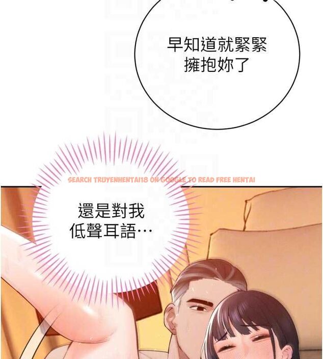 查看漫画暴君會長的嬌媳們 - 第41話-可愛的媳婦♥ - www.tymanga.com中的4614136图片 查看漫画暴君會長的嬌媳們 - 第41話-可愛的媳婦♥ - www.tymanga.com中的4614136图片