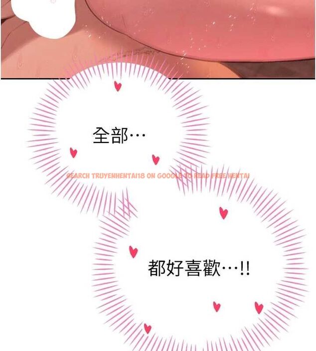 查看漫画暴君會長的嬌媳們 - 第41話-可愛的媳婦♥ - www.tymanga.com中的4614138图片 查看漫画暴君會長的嬌媳們 - 第41話-可愛的媳婦♥ - www.tymanga.com中的4614138图片