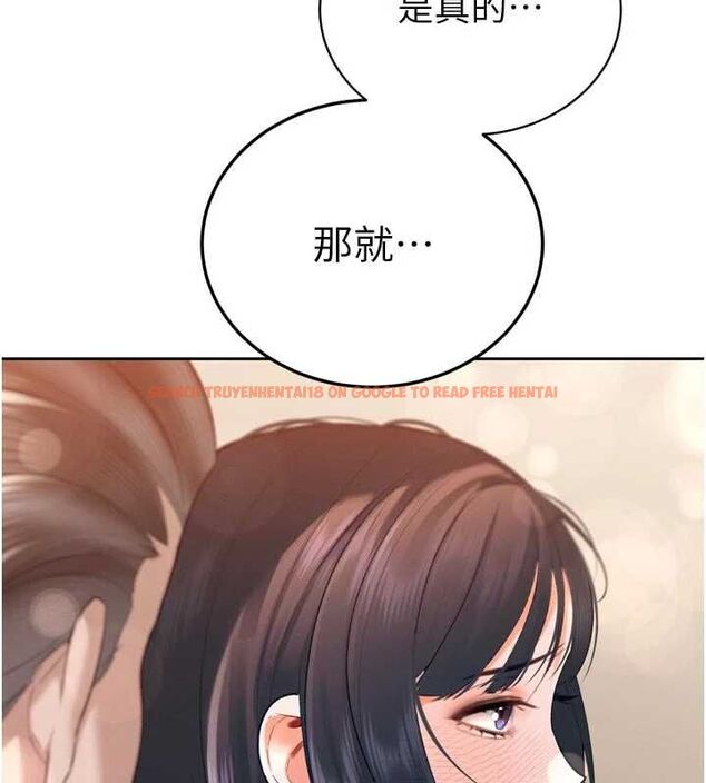 查看漫画暴君會長的嬌媳們 - 第41話-可愛的媳婦♥ - www.tymanga.com中的4614140图片 查看漫画暴君會長的嬌媳們 - 第41話-可愛的媳婦♥ - www.tymanga.com中的4614140图片