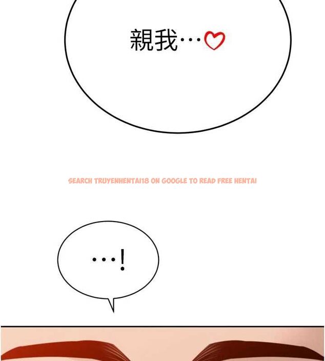 查看漫画暴君會長的嬌媳們 - 第41話-可愛的媳婦♥ - www.tymanga.com中的4614142图片 查看漫画暴君會長的嬌媳們 - 第41話-可愛的媳婦♥ - www.tymanga.com中的4614142图片