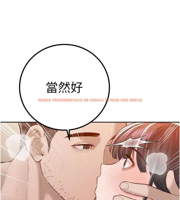 查看漫画暴君會長的嬌媳們 - 第41話-可愛的媳婦♥ - www.tymanga.com中的4614144图片 查看漫画暴君會長的嬌媳們 - 第41話-可愛的媳婦♥ - www.tymanga.com中的4614144图片