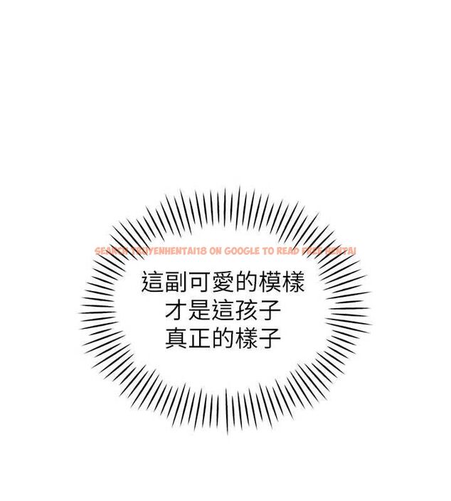 查看漫画暴君會長的嬌媳們 - 第41話-可愛的媳婦♥ - www.tymanga.com中的4614146图片 查看漫画暴君會長的嬌媳們 - 第41話-可愛的媳婦♥ - www.tymanga.com中的4614146图片