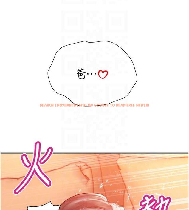 查看漫画暴君會長的嬌媳們 - 第41話-可愛的媳婦♥ - www.tymanga.com中的4614151图片 查看漫画暴君會長的嬌媳們 - 第41話-可愛的媳婦♥ - www.tymanga.com中的4614151图片