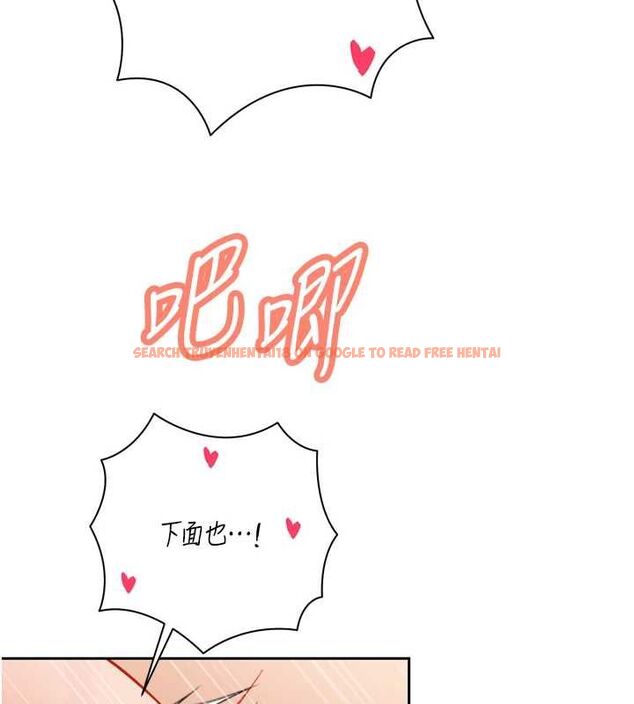 查看漫画暴君會長的嬌媳們 - 第41話-可愛的媳婦♥ - www.tymanga.com中的4614156图片 查看漫画暴君會長的嬌媳們 - 第41話-可愛的媳婦♥ - www.tymanga.com中的4614156图片