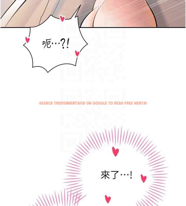 查看漫画暴君會長的嬌媳們 - 第41話-可愛的媳婦♥ - www.tymanga.com中的4614160图片 查看漫画暴君會長的嬌媳們 - 第41話-可愛的媳婦♥ - www.tymanga.com中的4614160图片