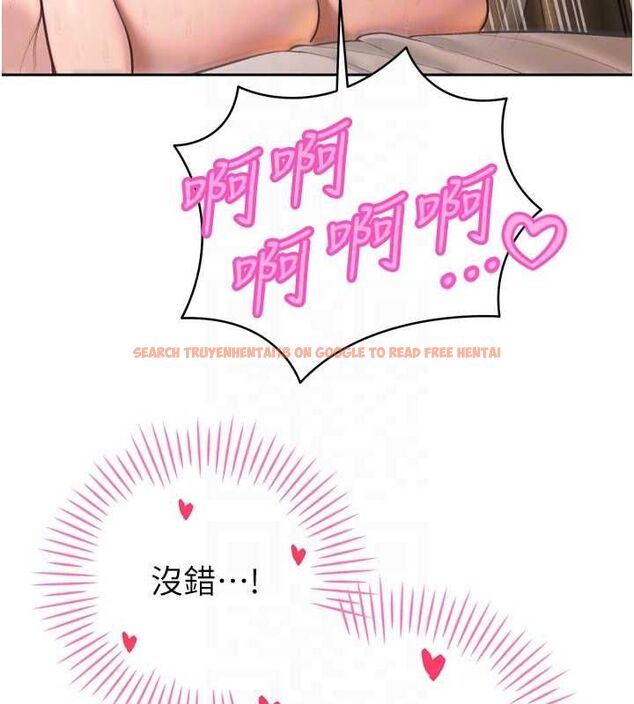 查看漫画暴君會長的嬌媳們 - 第41話-可愛的媳婦♥ - www.tymanga.com中的4614165图片 查看漫画暴君會長的嬌媳們 - 第41話-可愛的媳婦♥ - www.tymanga.com中的4614165图片