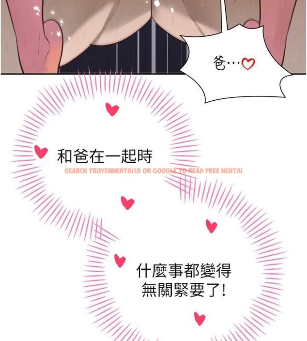查看漫画暴君會長的嬌媳們 - 第41話-可愛的媳婦♥ - www.tymanga.com中的4614168图片 查看漫画暴君會長的嬌媳們 - 第41話-可愛的媳婦♥ - www.tymanga.com中的4614168图片