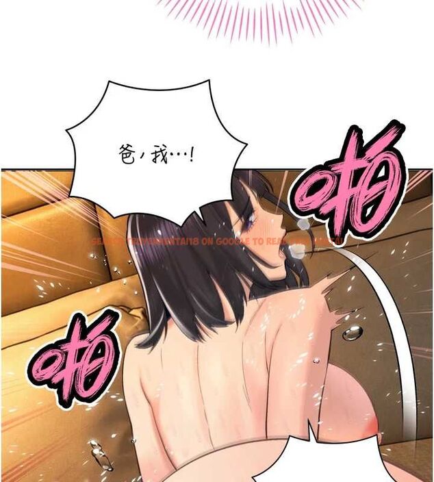 查看漫画暴君會長的嬌媳們 - 第41話-可愛的媳婦♥ - www.tymanga.com中的4614169图片 查看漫画暴君會長的嬌媳們 - 第41話-可愛的媳婦♥ - www.tymanga.com中的4614169图片