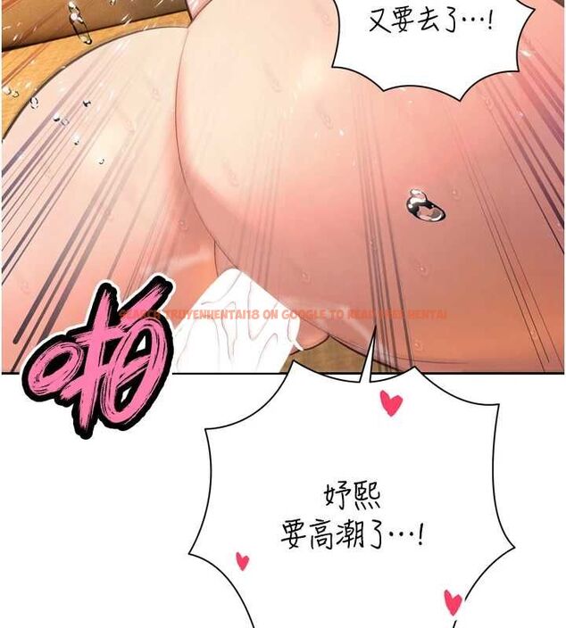 查看漫画暴君會長的嬌媳們 - 第41話-可愛的媳婦♥ - www.tymanga.com中的4614170图片 查看漫画暴君會長的嬌媳們 - 第41話-可愛的媳婦♥ - www.tymanga.com中的4614170图片