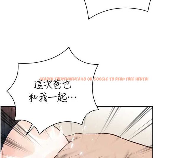 查看漫画暴君會長的嬌媳們 - 第41話-可愛的媳婦♥ - www.tymanga.com中的4614171图片 查看漫画暴君會長的嬌媳們 - 第41話-可愛的媳婦♥ - www.tymanga.com中的4614171图片