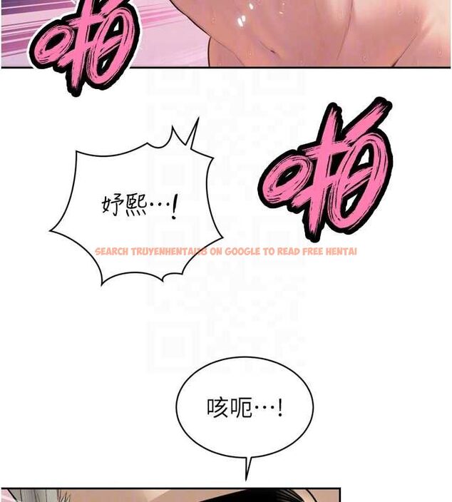 查看漫画暴君會長的嬌媳們 - 第41話-可愛的媳婦♥ - www.tymanga.com中的4614174图片 查看漫画暴君會長的嬌媳們 - 第41話-可愛的媳婦♥ - www.tymanga.com中的4614174图片