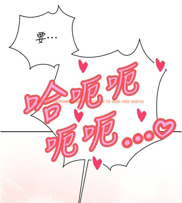 查看漫画暴君會長的嬌媳們 - 第41話-可愛的媳婦♥ - www.tymanga.com中的4614176图片 查看漫画暴君會長的嬌媳們 - 第41話-可愛的媳婦♥ - www.tymanga.com中的4614176图片