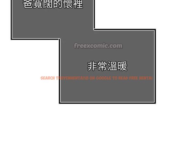 查看漫画暴君會長的嬌媳們 - 第41話-可愛的媳婦♥ - www.tymanga.com中的4614193图片 查看漫画暴君會長的嬌媳們 - 第41話-可愛的媳婦♥ - www.tymanga.com中的4614193图片