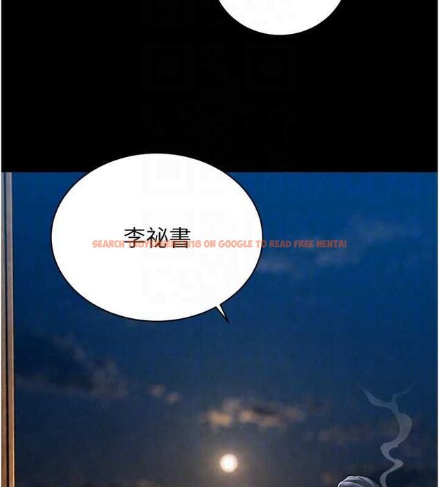 查看漫画暴君會長的嬌媳們 - 第41話-可愛的媳婦♥ - www.tymanga.com中的4614196图片 查看漫画暴君會長的嬌媳們 - 第41話-可愛的媳婦♥ - www.tymanga.com中的4614196图片