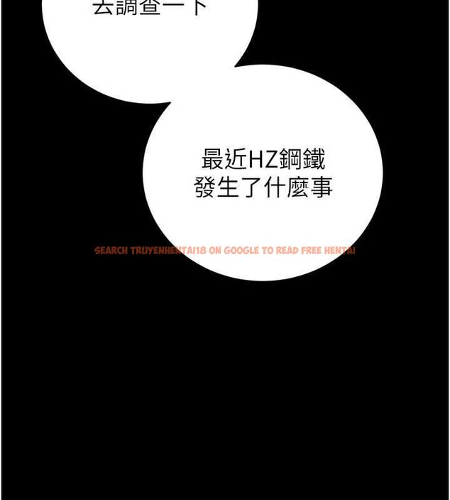 查看漫画暴君會長的嬌媳們 - 第41話-可愛的媳婦♥ - www.tymanga.com中的4614198图片 查看漫画暴君會長的嬌媳們 - 第41話-可愛的媳婦♥ - www.tymanga.com中的4614198图片