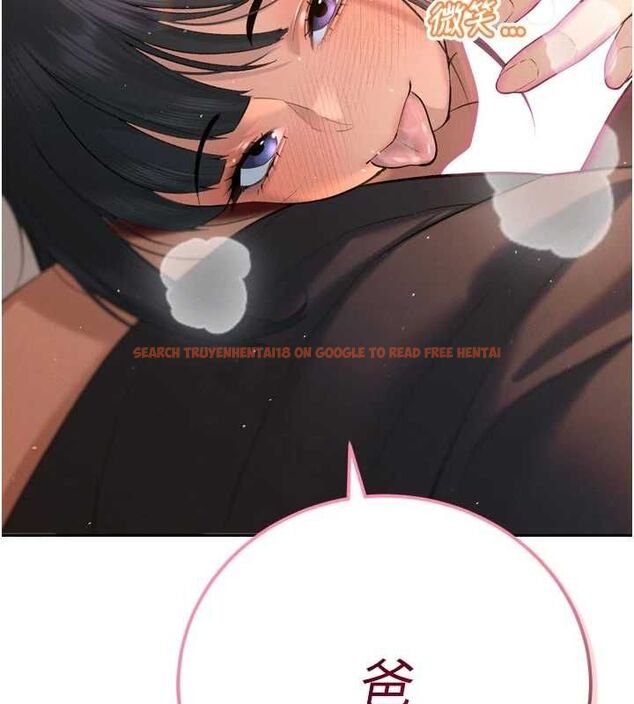 查看漫画暴君會長的嬌媳們 - 第41話-可愛的媳婦♥ - www.tymanga.com中的4614219图片 查看漫画暴君會長的嬌媳們 - 第41話-可愛的媳婦♥ - www.tymanga.com中的4614219图片