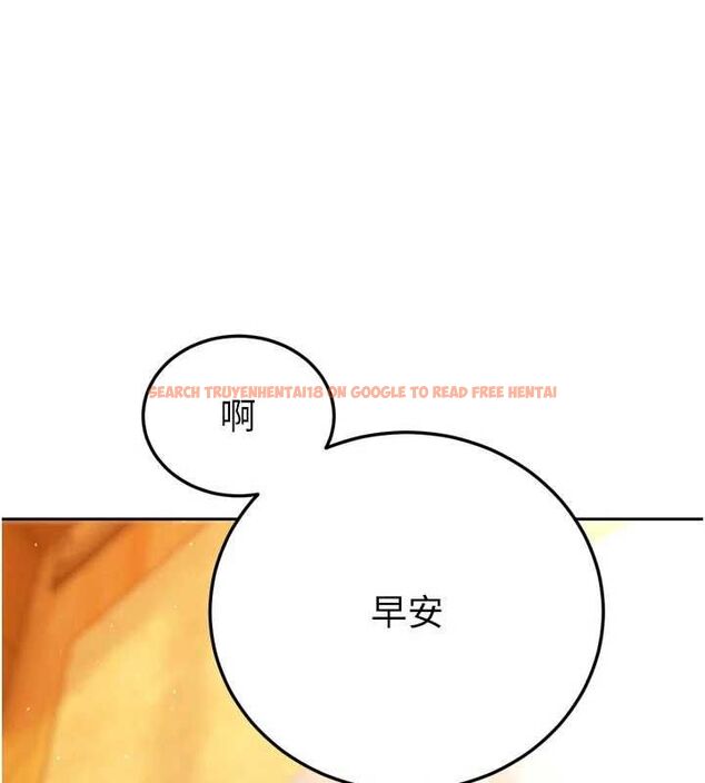 查看漫画暴君會長的嬌媳們 - 第42話-享受早晨愛愛♥ - www.tymanga.com中的4636643图片 查看漫画暴君會長的嬌媳們 - 第42話-享受早晨愛愛♥ - www.tymanga.com中的4636643图片