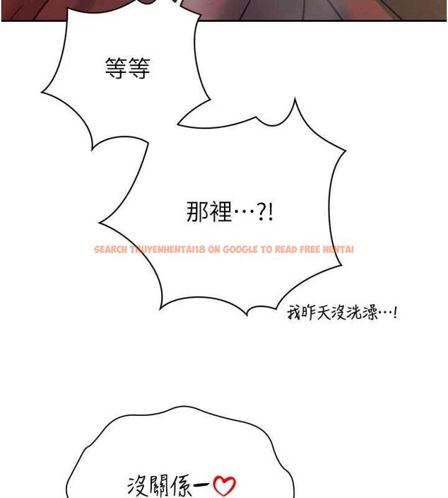 查看漫画暴君會長的嬌媳們 - 第42話-享受早晨愛愛♥ - www.tymanga.com中的4636658图片 查看漫画暴君會長的嬌媳們 - 第42話-享受早晨愛愛♥ - www.tymanga.com中的4636658图片