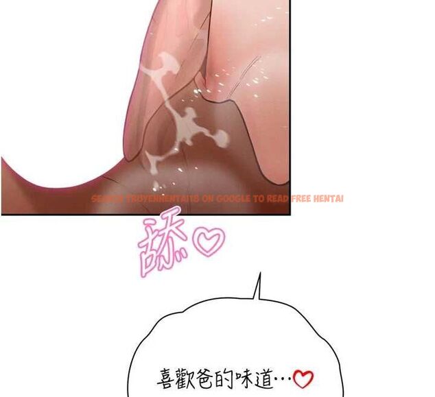 查看漫画暴君會長的嬌媳們 - 第42話-享受早晨愛愛♥ - www.tymanga.com中的4636661图片 查看漫画暴君會長的嬌媳們 - 第42話-享受早晨愛愛♥ - www.tymanga.com中的4636661图片