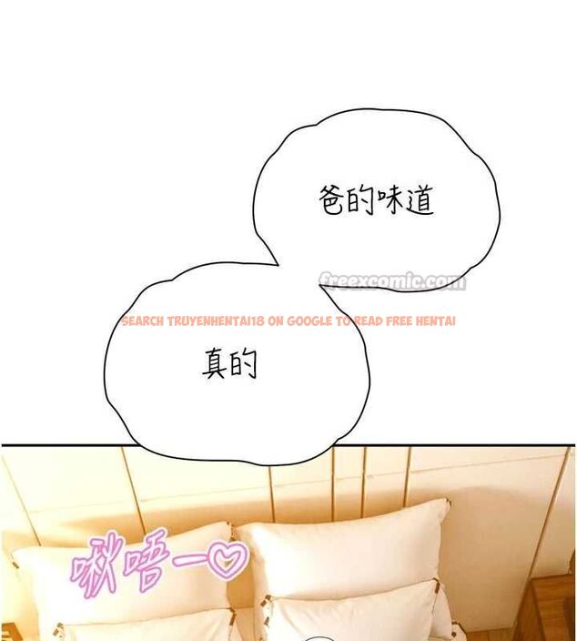 查看漫画暴君會長的嬌媳們 - 第42話-享受早晨愛愛♥ - www.tymanga.com中的4636664图片 查看漫画暴君會長的嬌媳們 - 第42話-享受早晨愛愛♥ - www.tymanga.com中的4636664图片
