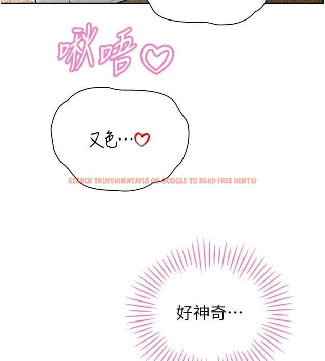查看漫画暴君會長的嬌媳們 - 第42話-享受早晨愛愛♥ - www.tymanga.com中的4636666图片 查看漫画暴君會長的嬌媳們 - 第42話-享受早晨愛愛♥ - www.tymanga.com中的4636666图片