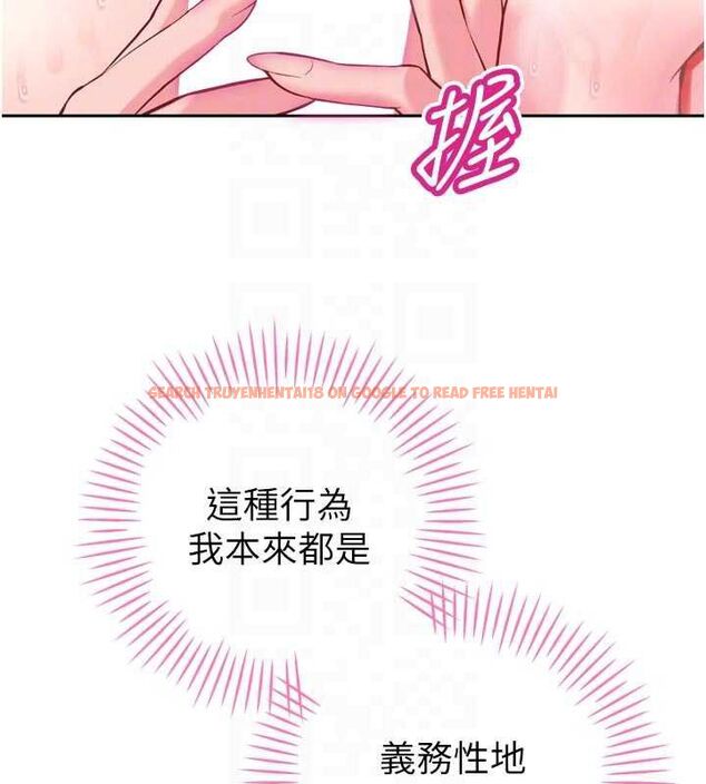查看漫画暴君會長的嬌媳們 - 第42話-享受早晨愛愛♥ - www.tymanga.com中的4636668图片 查看漫画暴君會長的嬌媳們 - 第42話-享受早晨愛愛♥ - www.tymanga.com中的4636668图片