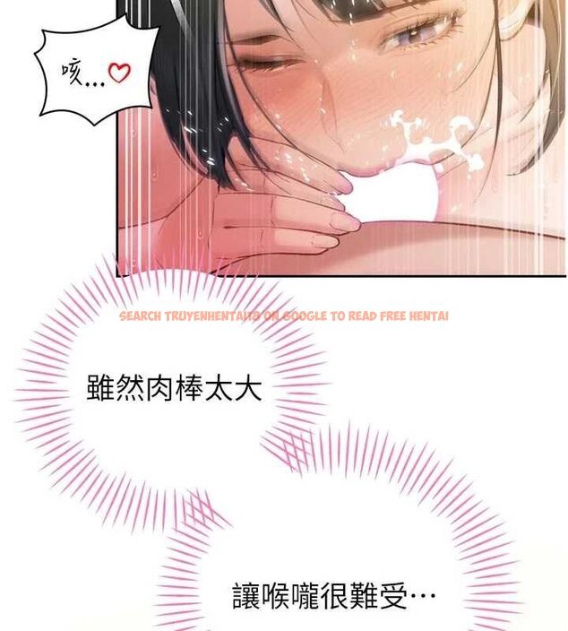 查看漫画暴君會長的嬌媳們 - 第42話-享受早晨愛愛♥ - www.tymanga.com中的4636672图片 查看漫画暴君會長的嬌媳們 - 第42話-享受早晨愛愛♥ - www.tymanga.com中的4636672图片