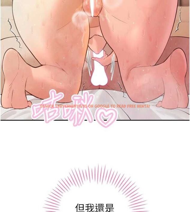 查看漫画暴君會長的嬌媳們 - 第42話-享受早晨愛愛♥ - www.tymanga.com中的4636674图片 查看漫画暴君會長的嬌媳們 - 第42話-享受早晨愛愛♥ - www.tymanga.com中的4636674图片