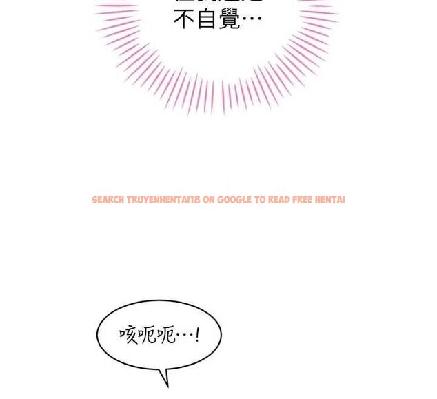 查看漫画暴君會長的嬌媳們 - 第42話-享受早晨愛愛♥ - www.tymanga.com中的4636675图片 查看漫画暴君會長的嬌媳們 - 第42話-享受早晨愛愛♥ - www.tymanga.com中的4636675图片