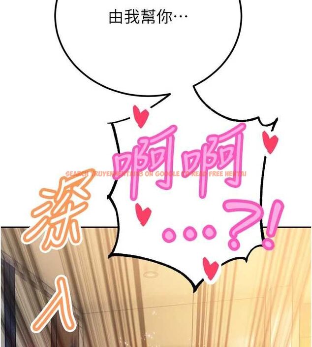 查看漫画暴君會長的嬌媳們 - 第42話-享受早晨愛愛♥ - www.tymanga.com中的4636702图片 查看漫画暴君會長的嬌媳們 - 第42話-享受早晨愛愛♥ - www.tymanga.com中的4636702图片