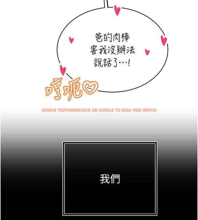 查看漫画暴君會長的嬌媳們 - 第42話-享受早晨愛愛♥ - www.tymanga.com中的4636710图片 查看漫画暴君會長的嬌媳們 - 第42話-享受早晨愛愛♥ - www.tymanga.com中的4636710图片