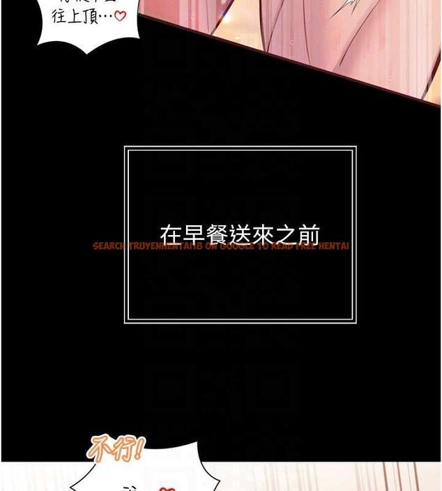查看漫画暴君會長的嬌媳們 - 第42話-享受早晨愛愛♥ - www.tymanga.com中的4636713图片 查看漫画暴君會長的嬌媳們 - 第42話-享受早晨愛愛♥ - www.tymanga.com中的4636713图片