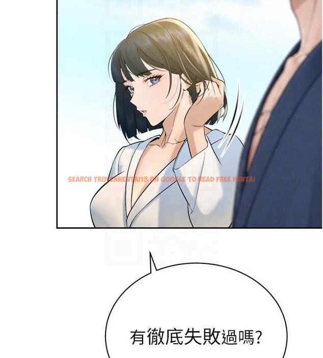 查看漫画暴君會長的嬌媳們 - 第42話-享受早晨愛愛♥ - www.tymanga.com中的4636729图片 查看漫画暴君會長的嬌媳們 - 第42話-享受早晨愛愛♥ - www.tymanga.com中的4636729图片