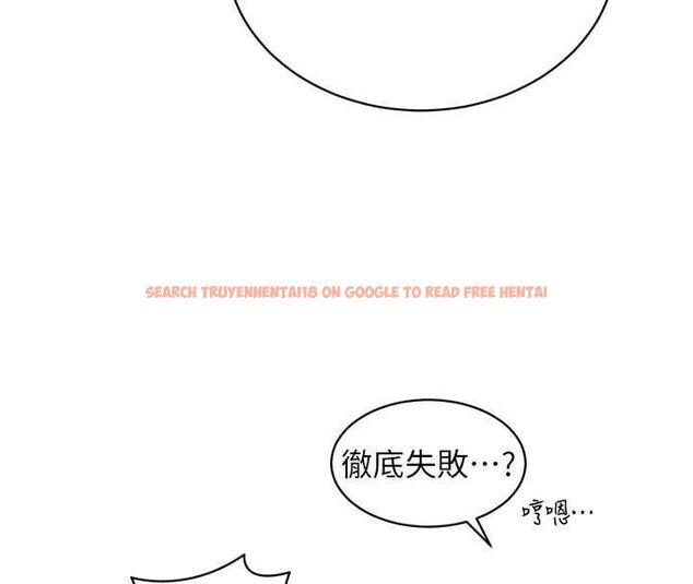 查看漫画暴君會長的嬌媳們 - 第42話-享受早晨愛愛♥ - www.tymanga.com中的4636730图片 查看漫画暴君會長的嬌媳們 - 第42話-享受早晨愛愛♥ - www.tymanga.com中的4636730图片