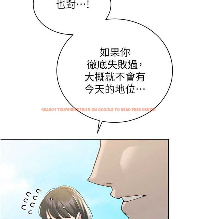 查看漫画暴君會長的嬌媳們 - 第42話-享受早晨愛愛♥ - www.tymanga.com中的4636732图片 查看漫画暴君會長的嬌媳們 - 第42話-享受早晨愛愛♥ - www.tymanga.com中的4636732图片