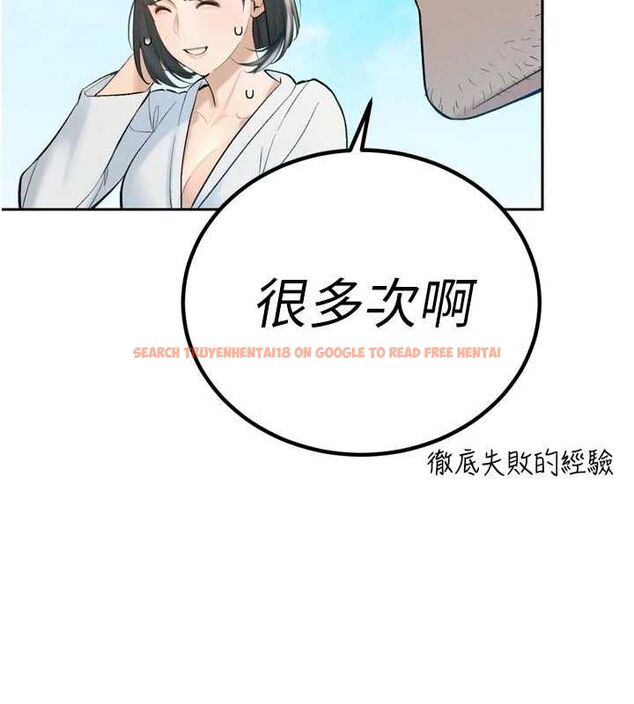 查看漫画暴君會長的嬌媳們 - 第42話-享受早晨愛愛♥ - www.tymanga.com中的4636733图片 查看漫画暴君會長的嬌媳們 - 第42話-享受早晨愛愛♥ - www.tymanga.com中的4636733图片